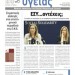 TEYXOS_21
