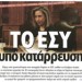 typos_11_6