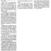 eleftheros_tipos_dimitris_skoutelis eleftheros_tipos_dimitris_skoutelis