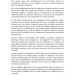 primodotisi_epixeirimatiwn_ygeias_vretania primodotisi_epixeirimatiwn_ygeias_vretania