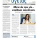 RYTHMOS_32