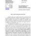 orario_apasxolisis orario_apasxolisis