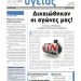 RYTHMOS_35