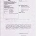 apantisi_ipourgeiou_esoterikon apantisi_ipourgeiou_esoterikon