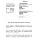 epidoma_thesis_tomearxon epidoma_thesis_tomearxon