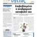 RYTHMOS39
