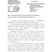 epidoma_tomearxon_logistirio epidoma_tomearxon_logistirio