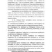 neo_pitarxiko_kathestos_dimosion_ipalilon neo_pitarxiko_kathestos_dimosion_ipalilon