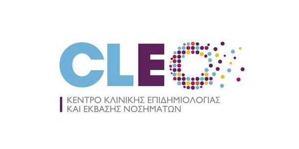 Κέντρο Κλινικής Επιδημιολογίας και Έκβασης Νοσημάτων (CLEO): Θέση εργασίας Ειδικού στην Πρόληψη & Έλεγχο Λοιμώξεων