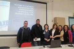 FORUM-ΙΠΠΟΚΡΑΤΕΙΟ-14