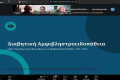 ΔΙΑΒΗΤΗΣ-3