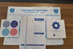 ΝΝΑ-5