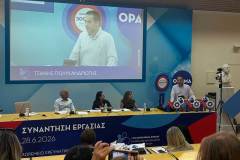 ΣΥΝΑΝΤΗΣΗ-ΟΡΑΜΑ-218