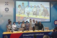 ΣΥΝΑΝΤΗΣΗ-ΟΡΑΜΑ-362