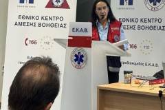 ΗΜΕΡΙΔΑ-ΕΚΑΒ-3