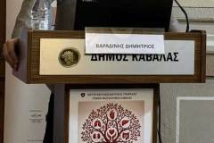 ΗΜΕΡΙΔΑ-ΓΝ-ΚΑΒΑΛΑΣ-12