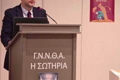 ΗΜΕΡΙΔΑ-ΣΩΤΗΡΙΑ-5