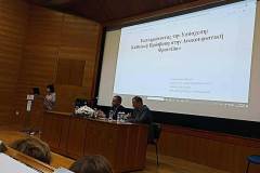 ΗΜΕΡΙΔΑ-ΑΝΑΚΟΥΦΙΣΤΙΚΗΣ-ΜΕΤΑΞΑ-25