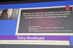 εικόνα_Viber_2025-05-26_12-02-32-552