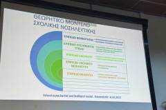 εικόνα_Viber_2025-06-25_01-17-03-438