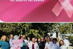 Γ.Ν.Δ.Α.-Η-ΑΓΙΑ-ΒΑΡΒΑΡΑ