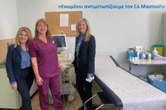 Π.Γ.Ν.-ΙΩΑΝΝΙΝΩΝ