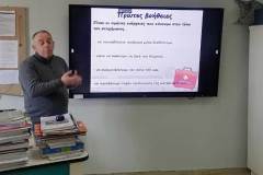 2ο-ΔΗΜΟΤΙΚΟ-ΣΧΟΛΕΙΟ-ΕΔΕΣΣΑΣ-3