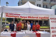 ΠΓΝΘ-ΑΧΕΠΑ-4