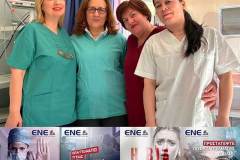 ΝΟΣΟΚΟΜΕΙΟ-ΘΕΙΑΣ-ΠΡΟΝΟΙΑΣ-Η-ΠΑΜΜΑΚΑΡΙΣΤΟΣ