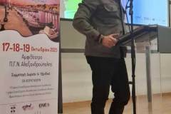 ΣΥΝΕΔΡΙΟ-ΑΛΕΞΑΝΔΡΟΥΠΟΛΗΣ-10 ΣΥΝΕΔΡΙΟ-ΑΛΕΞΑΝΔΡΟΥΠΟΛΗΣ-10