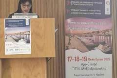 ΣΥΝΕΔΡΙΟ-ΑΛΕΞΑΝΔΡΟΥΠΟΛΗΣ-16 ΣΥΝΕΔΡΙΟ-ΑΛΕΞΑΝΔΡΟΥΠΟΛΗΣ-16