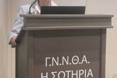 ΣΥΝΕΔΡΙΟ-ΜΕΘ-ΣΩΤΗΡΙΑ-10