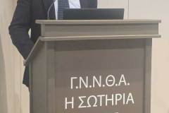 ΣΥΝΕΔΡΙΟ-ΜΕΘ-ΣΩΤΗΡΙΑ-12