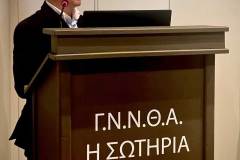 ΣΥΝΕΔΡΙΟ-ΜΕΘ-ΣΩΤΗΡΙΑ-13