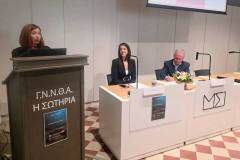 ΣΥΝΕΔΡΙΟ-ΜΕΘ-ΣΩΤΗΡΙΑ-7