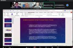 WEBINAR-ΛΟΙΜΩΞΕΩΝ-3