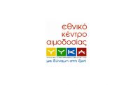 Εξώδικος Δήλωση - Διαμαρτυρία και Επιφύλαξη