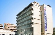 Ορισμός προσωρινού Διευθυντή Νοσηλευτικής Υπηρεσίας στο αντικαρκινικό  Νοσοκομείο Θεσσαλονίκης  ‘’Θεαγένειο’’