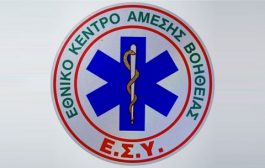 Η Νοσηλευτική Υπηρεσία ΕΚΑΒ διοργανώνει Ημερίδα με θέμα: Διακομιδή Ασθενών Υποστηριζόμενων με ECMO
