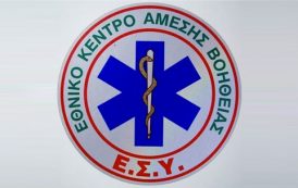 Η Νοσηλευτική Υπηρεσία ΕΚΑΒ διοργανώνει Ημερίδα με θέμα: Διακομιδή Ασθενών Υποστηριζόμενων με ECMO