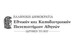 ΕΚΠΑ - Ιατρική Σχολή - ΠΜΣ: «Θρόμβωση – Αιμορραγία – Ιατρική των μεταγγίσεων»