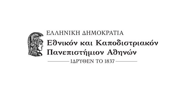 ΕΚΠΑ - Ιατρική Σχολή - ΠΜΣ: «Θρόμβωση – Αιμορραγία – Ιατρική των μεταγγίσεων»