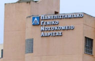 Παράνομη ανάθεση αλλοτρίων καθηκόντων στους Νοσηλευτές του ΠΓΝ Λάρισας