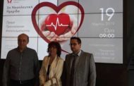 Υπό την Αιγίδα της Ε.Ν.Ε. η 5η Νοσηλευτική Ημερίδα του Ωνασείου Καρδιοχειρουργικού Κέντρου: «Όραμα Προτυποποίηση Αποτελεσματικότητα»