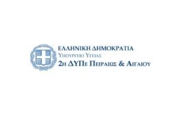η ΔΥΠΕ Πειραιώς & Αιγαίου: Κατανομή 83 θέσεων ειδικευόμενων νοσηλευτών χρονικής περιόδου λήψεως νοσηλευτικής ειδικότητας 2026-2027