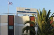 «Επικίνδυνη κατάσταση στο Νοσοκομείο Κεφαλληνίας. Στελέχωση κάτω από τα όρια ασφαλείας και εξουθένωση του νοσηλευτικού προσωπικού»