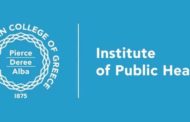 Ινστιτούτο Δημόσιας Υγείας: Ε' Κύκλος Διαλέξεων για Θέματα Δημόσιας Υγείας