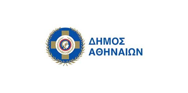 Δήμος Αθηναίων - Διεύθυνση Κοινωνικής Αλληλεγγύης (Διευρυμένα Κέντρα Κοινότητας): Θέση Νοσηλευτή (ΙΔΟΧ)