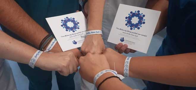 Οι Νοσηλευτές έδωσαν «ΟΡΑΜΑ ΕΛΠΙΔΑΣ», στην 1η Πανελλήνια Εθελοντική Δράση Δωρεάς Μυελού Οστών
