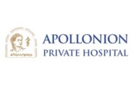 Απολλώνειο Ιδιωτικό Νοσοκομείο (Λευκωσία): Θέσεις Νοσηλευτών